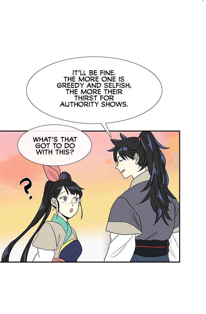 The Scholar's Reincarnation Chapter 83 18